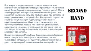 Стоимость Товара Реферат Стоимость Товара Реферат